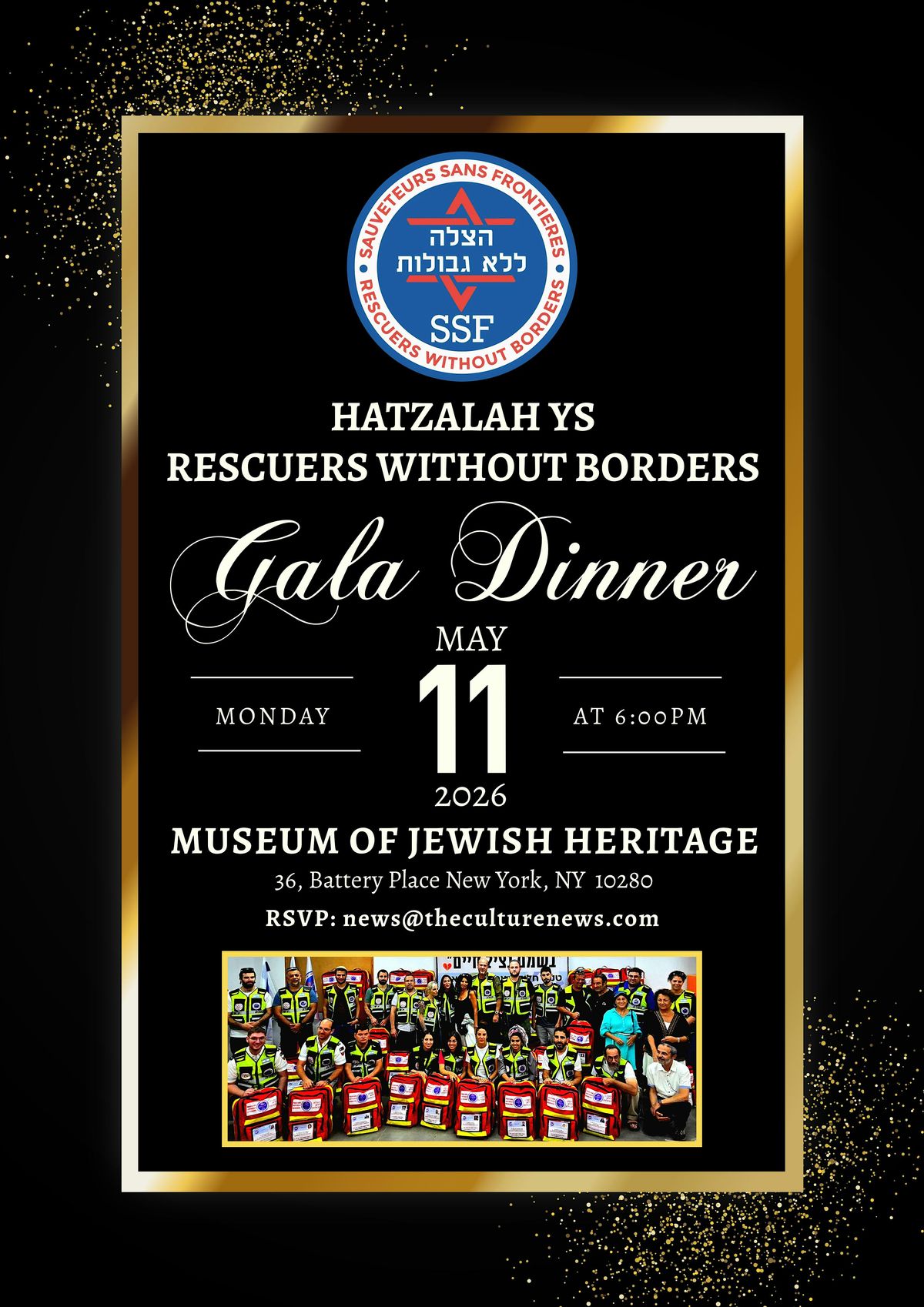 Hatzalah Gala at the Museum of Jewish Heritage