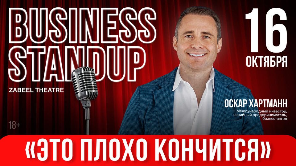 Business Stand Up by Oskar Hartmann at Zabeel Theatre in Dubai