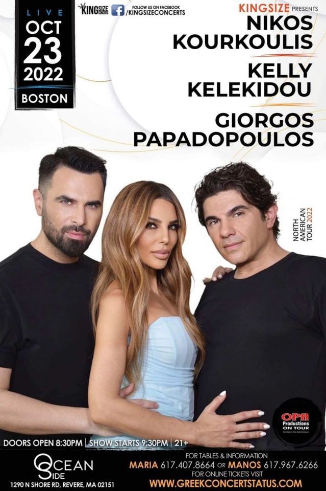 Boston | Nikos Kourkoulis, Giorgos Papadopoulos and Kelly Kelekidou LIVE
