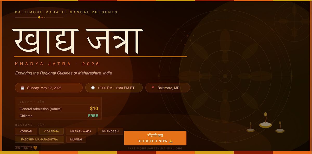 Maharashtra Khadya Jatra 2026 \u2014 Regional Food Festival  India | Baltimore