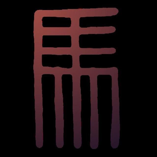 Thaikkudam Bridge in