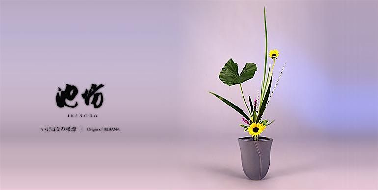 Ikenobo Ikebana - Avant-Garde Shoka and Your Choice Practice Workshop DEN
