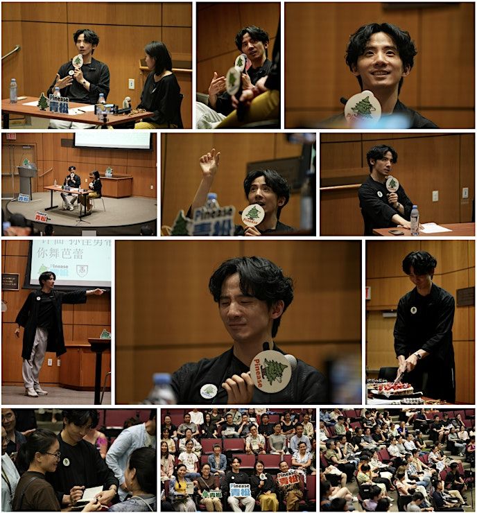 Event Photos
