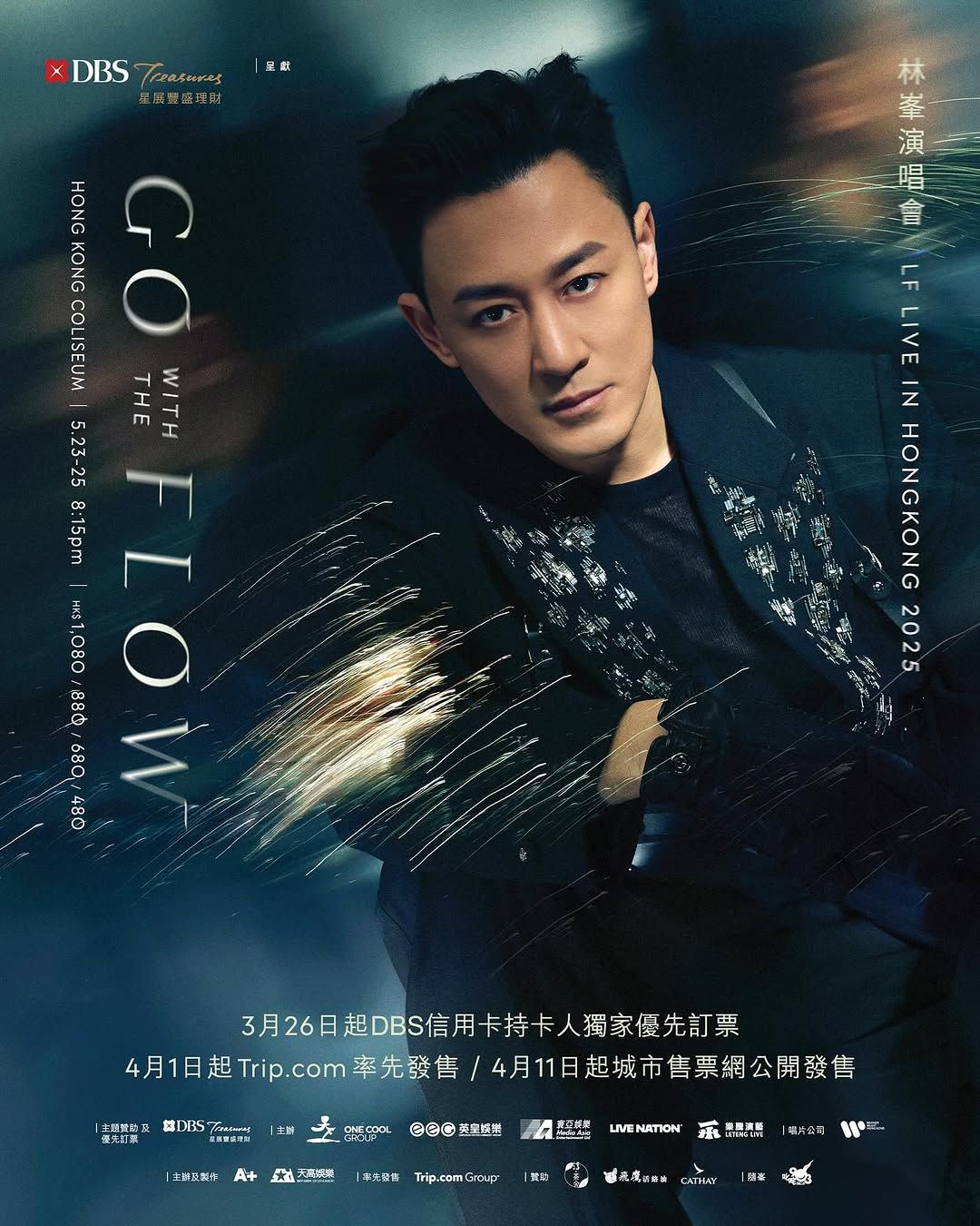 Raymond Lam