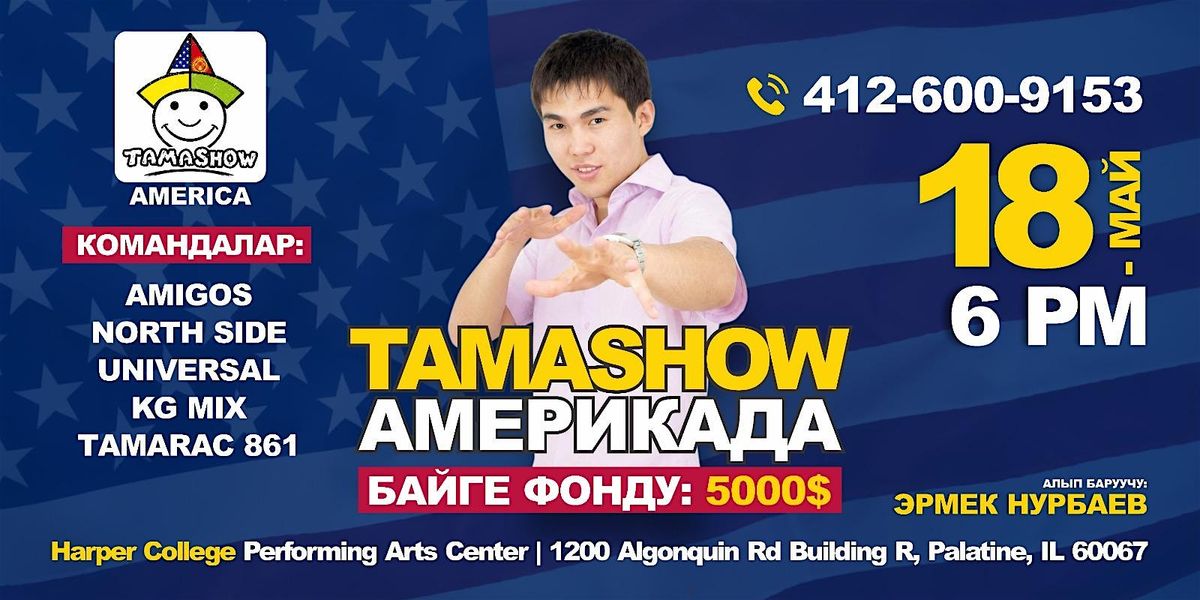 TAMASHOW AMERICA