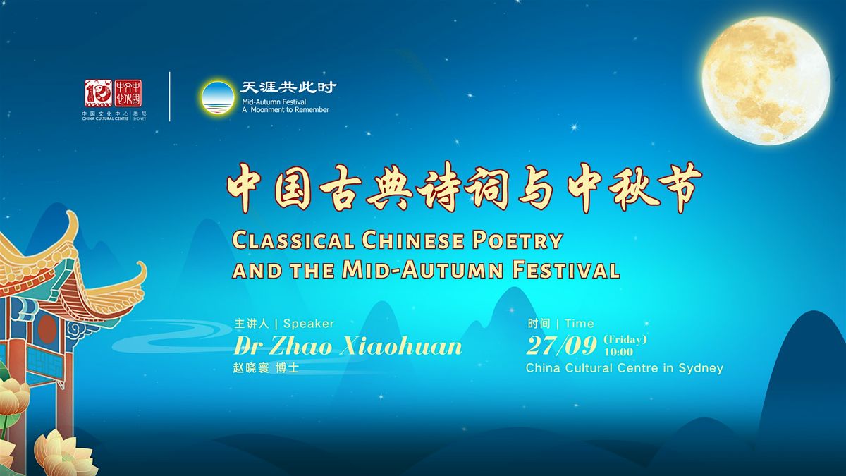 Classical Chinese Poetry and the MidAutumn Festival China Cultural