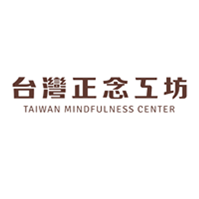 \u53f0\u7063\u6b63\u5ff5\u5de5\u574a Taiwan Mindfulness Center