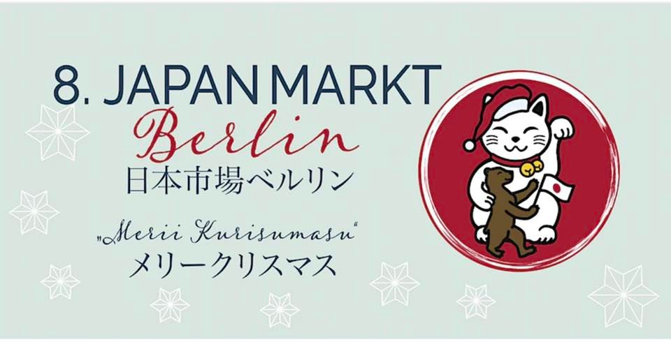 JAPANMARKT BERLIN - DER JAPANISCHE WEIHNACHTSMARKT  Festsaal Kreuzberg 