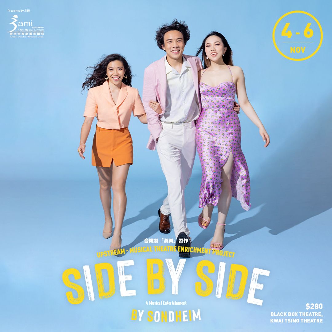 Side By Side By Sondheim at Temple Theatre - Sanford