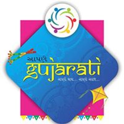 Aapne Gujarati