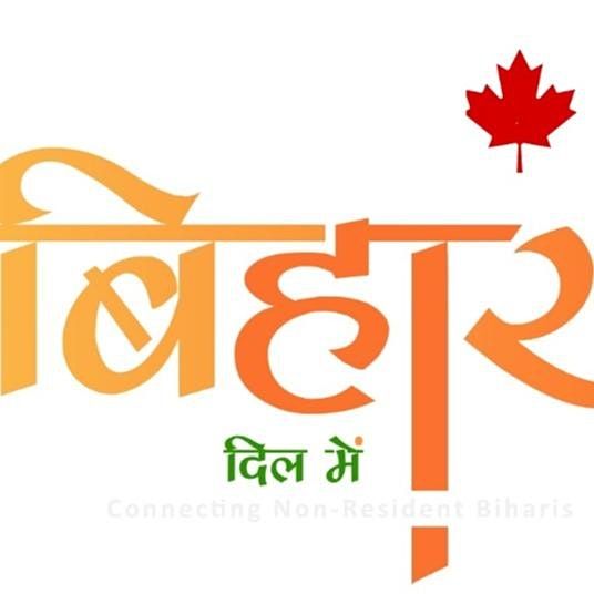 BiC Annual Picnic 2022 Centennial Park Picnic area 8, Toronto, ON