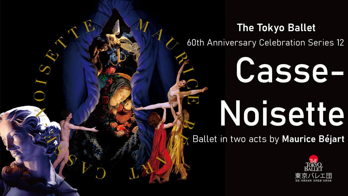 Les Grands Ballet: Casse-Noisette