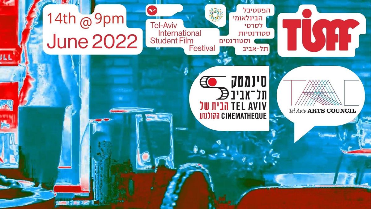 INVITATION: Israeli Short Film Competition & Screenings @ Cinematheque