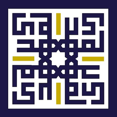 Al-Mahdi Institute
