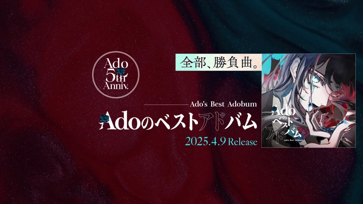 Ado, ATARASHII GAKKO!, CHANMINA, MAN WITH A MISSION, 10-FEET in Pasadena