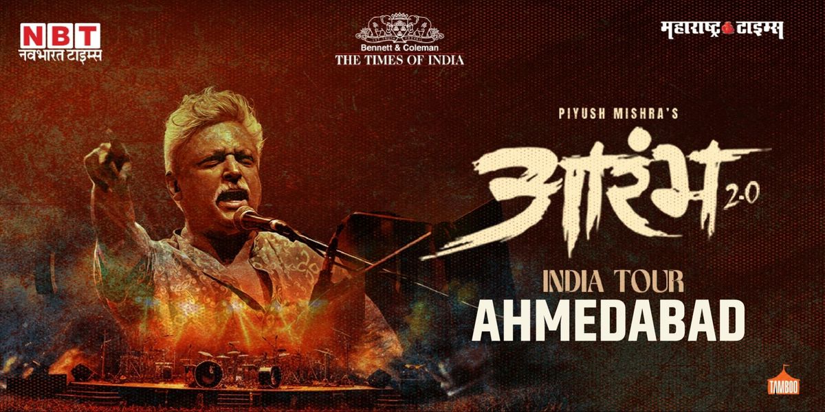 Piyush Mishra's Aarambh 2.0 by TOI-Ahmedabad