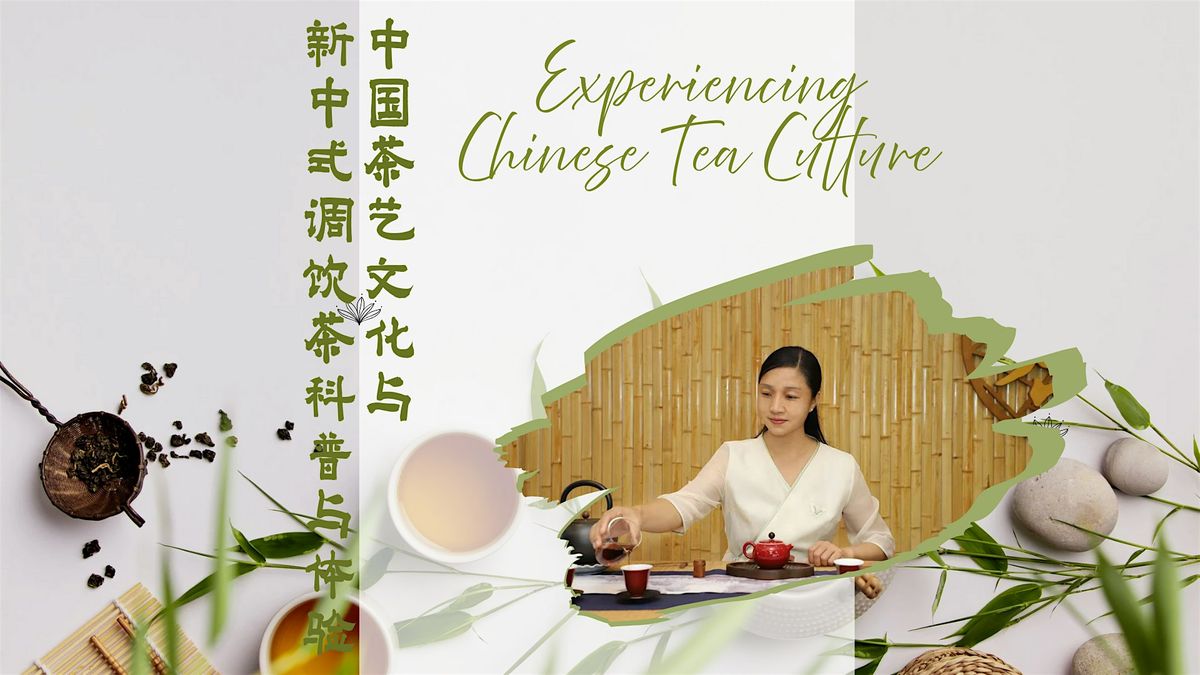Experiencing  Chinese Tea Culture \u4e2d\u56fd\u8336\u827a\u6587\u5316\u4e0e \u65b0\u4e2d\u5f0f\u8c03\u996e\u8336\u79d1\u666e\u4e0e\u4f53\u9a8c