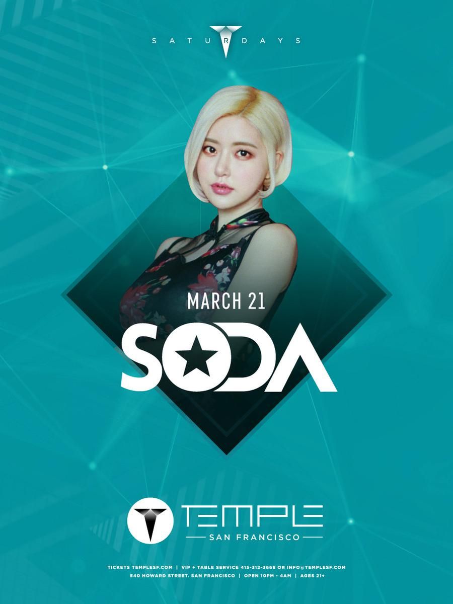 DJ Soda at Stereo Live Houston