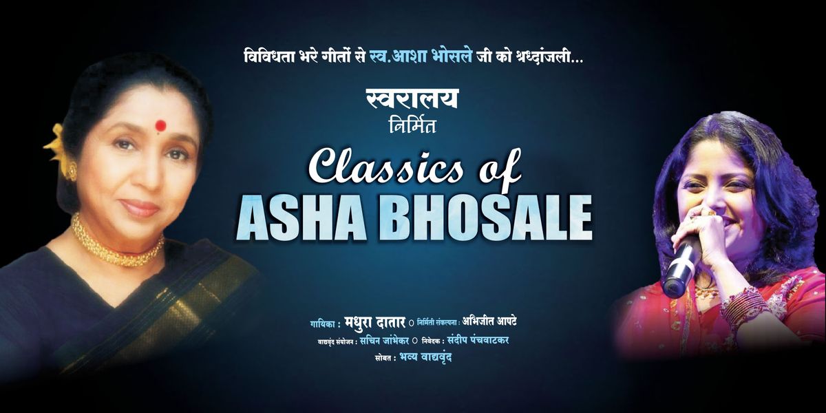 Classics of Asha Bhosale