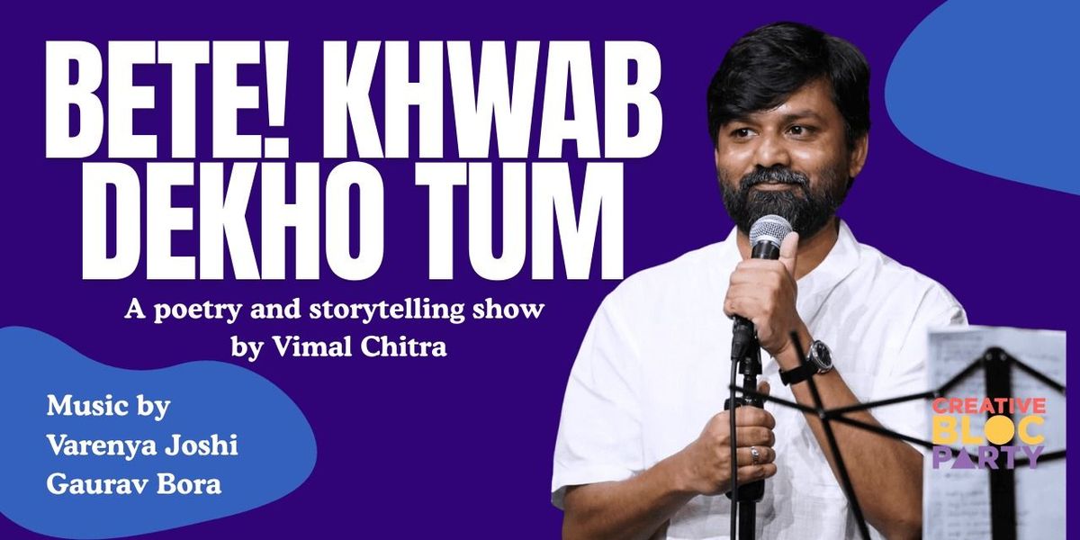 Bete Khwab Dekho Tum by Vimal Chitra
