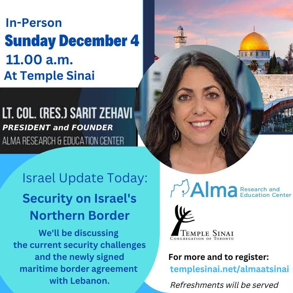 Shabbaton Sunday: Security on Israels N. Border (Update) | Temple Sinai ...