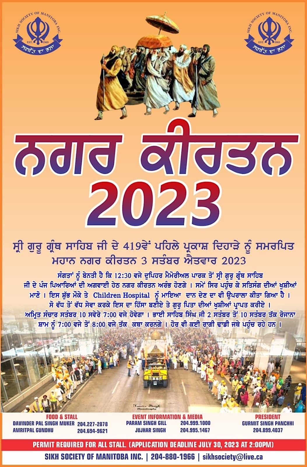 Winnipeg Nagar Kirtan 2025 Manitoba Legislative Building, Winnipeg