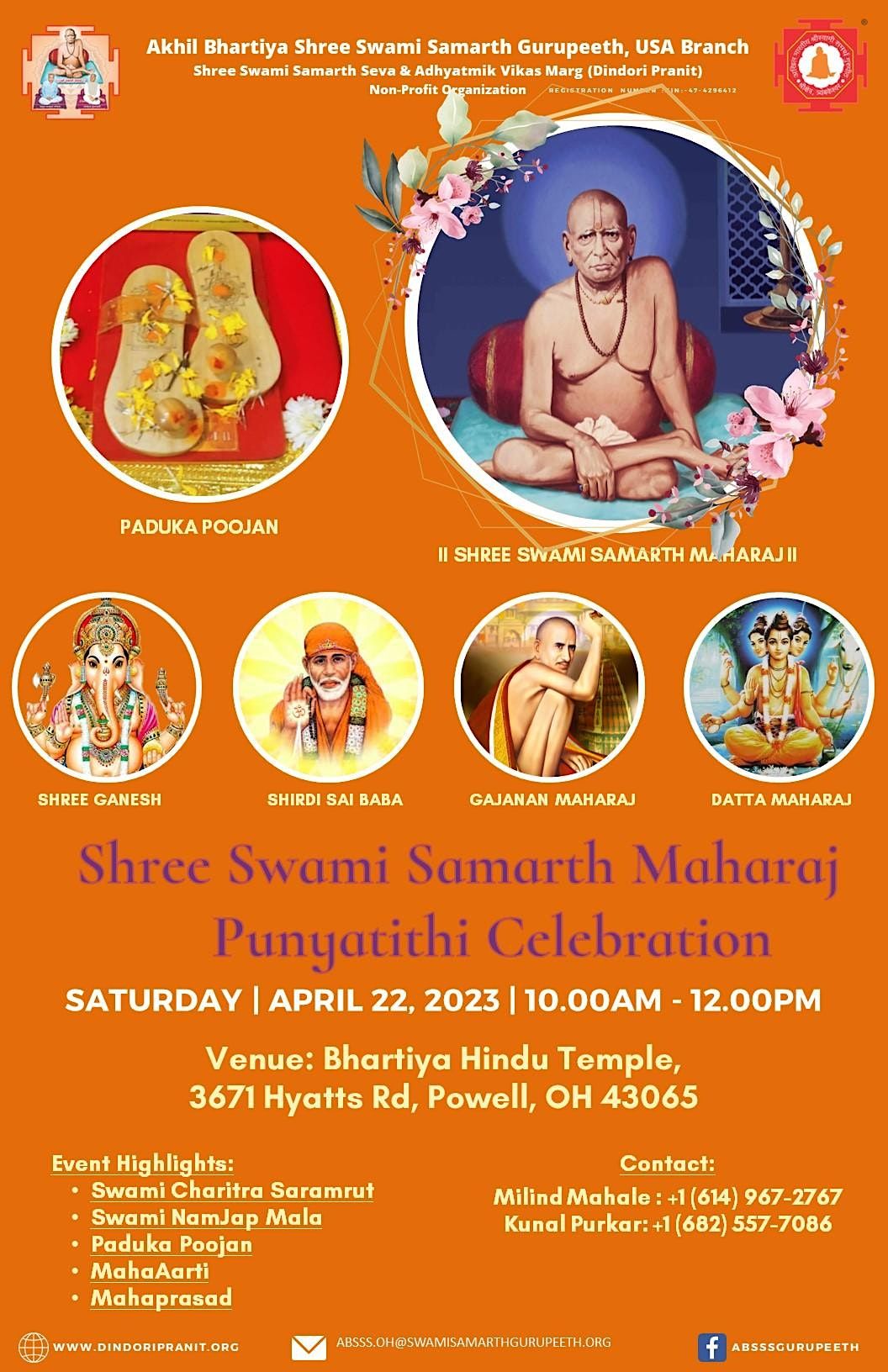 Shree Swami Samarth Maharaj Punyatithi Bharatiya Hindu Temple, Powell