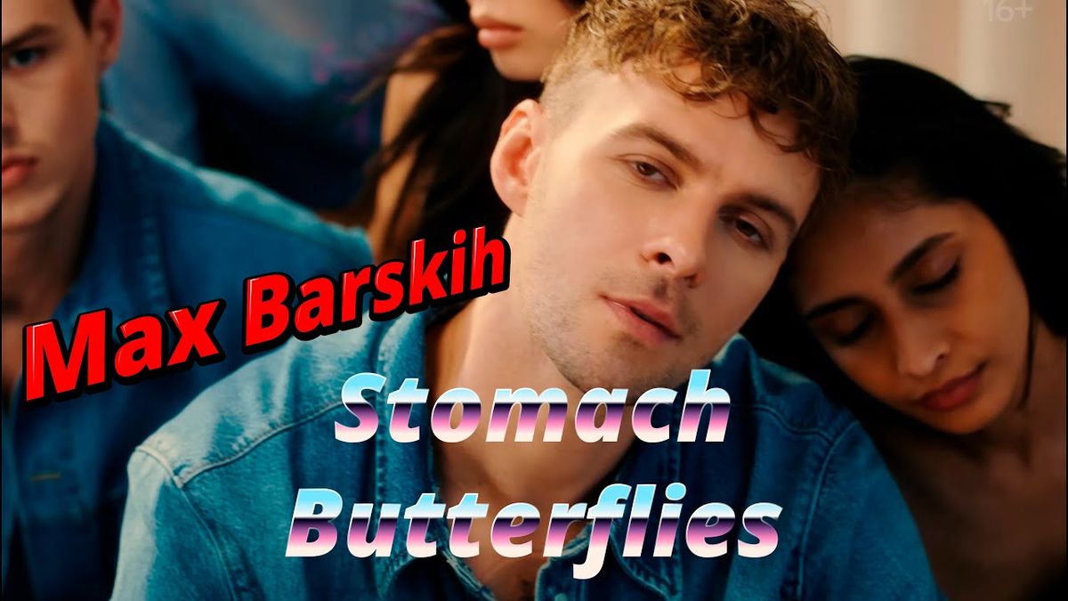 Max Barskih (21+)