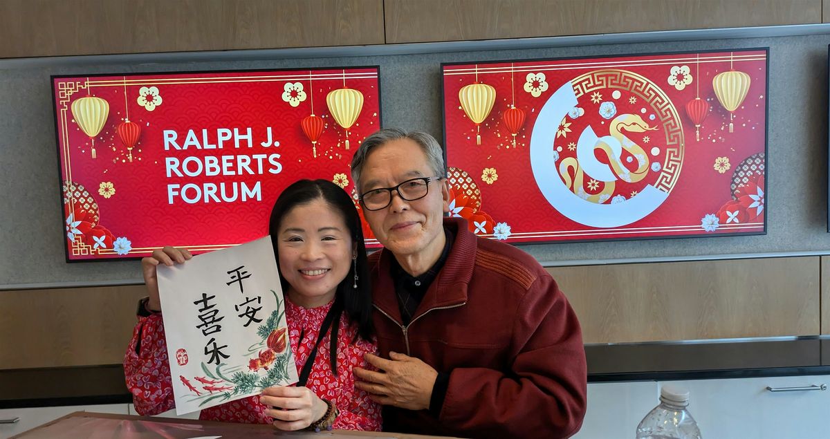 Chinese Calligraphy Experience \u2014 Celebrate the 2026 Year of the Fire Horse