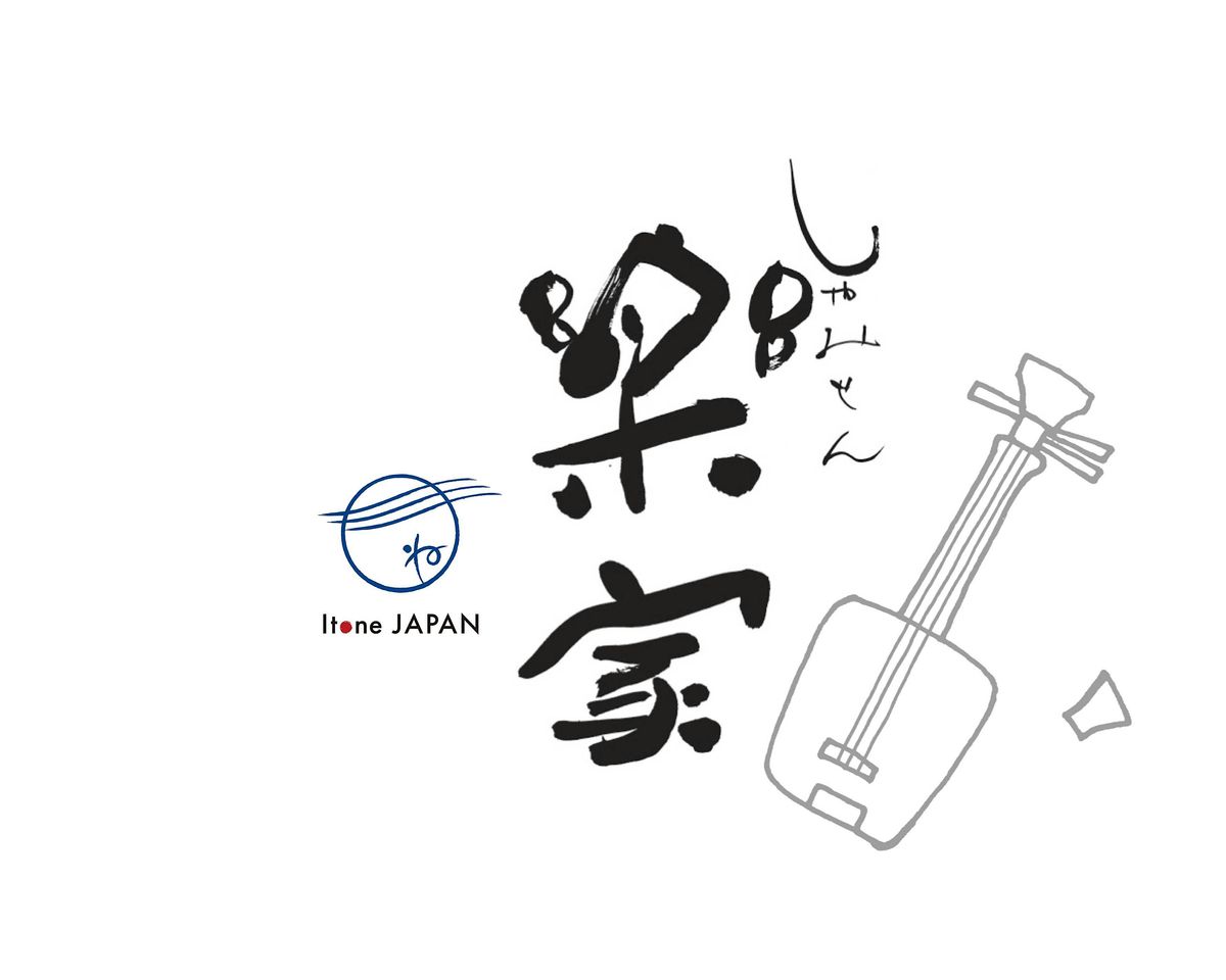 Mini Tsugaru Shamisen Workshop (Beginner)