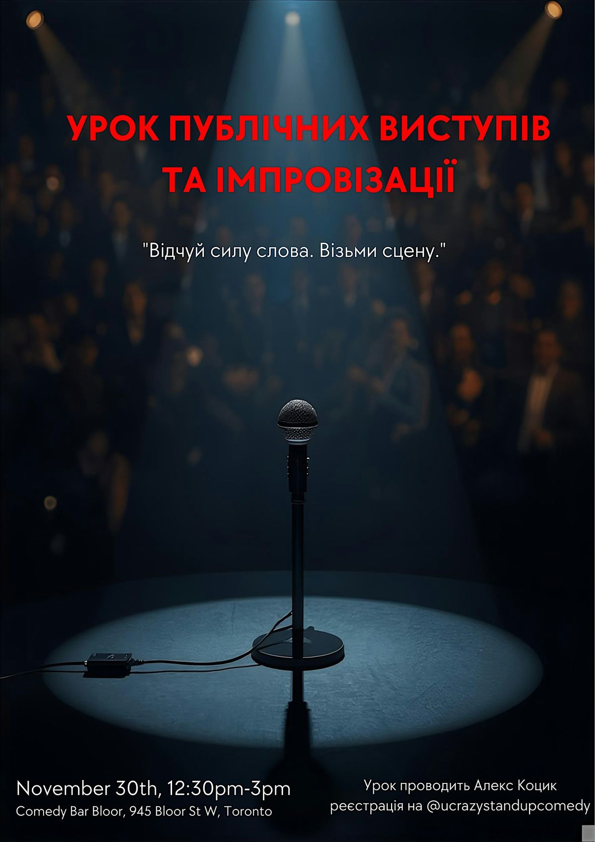 Workshop Public Speaking and Improv