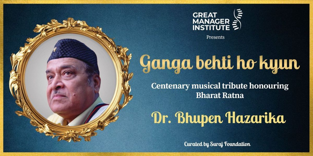 Ganga Behti Ho Kyun
