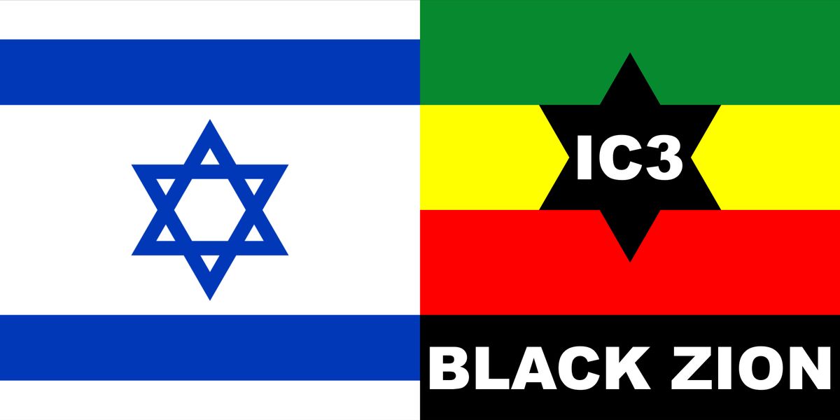 BLACK ZION ZIONIST ZIONISM REPARATION CONFERENCE - THE WILL POWER OF GOD