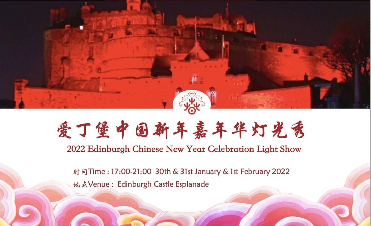 2022 Edinburgh Chinese New Year Celebration Light Show