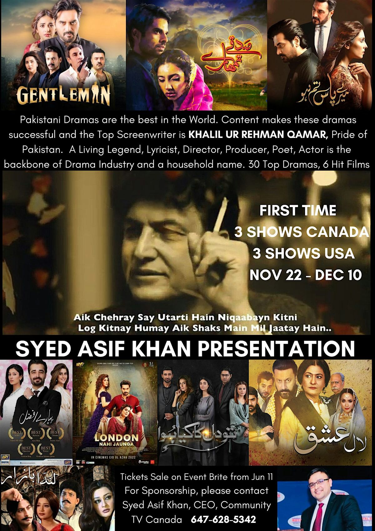 Khalil ur Rehman - Pride of Pakistan