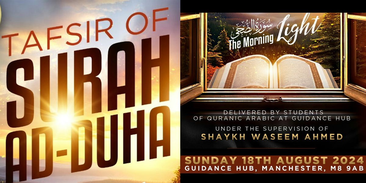 Tafsir of Surah Ad-Duha: The Morning Light