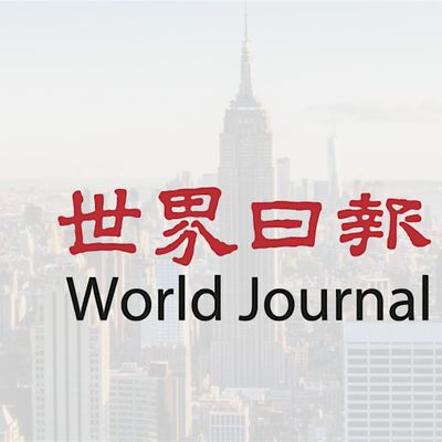 World Journal