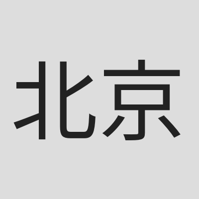 \u5317\u4eac\u5927\u5b66\u5927\u7ebd\u7ea6\u5730\u533a\u6821\u53cb\u4f1a&\u5317\u4eac\u5927\u5b66\u5927\u7ebd\u7ea6\u5730\u533a\u5317\u533b\u6821\u53cb\u4f1a