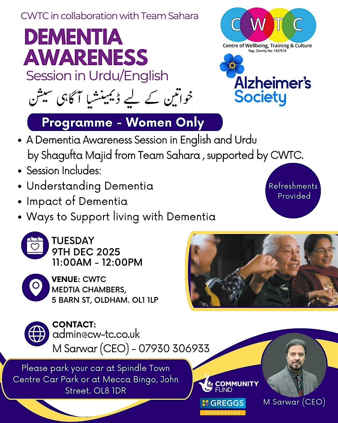 Dementia Awareness Session in Urdu and English (Women Only)
