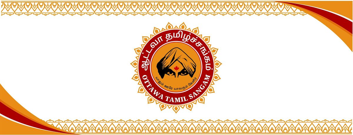 Ottawa Tamil Sangam Membership (Annual)-12 Months
