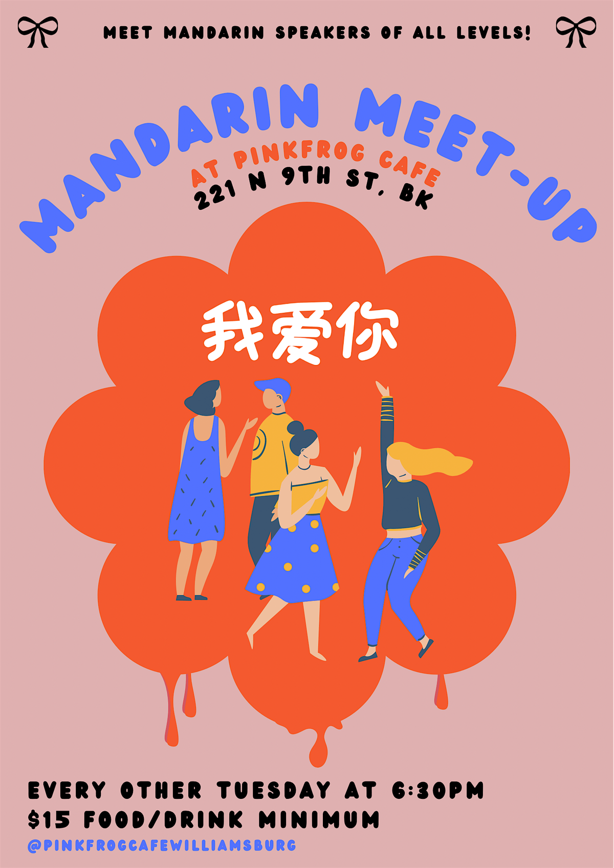 pinkFROG cafe Mandarin Meetup