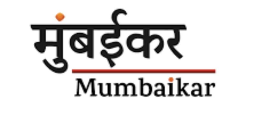 Mumbaikars Social and Business networking Lunch