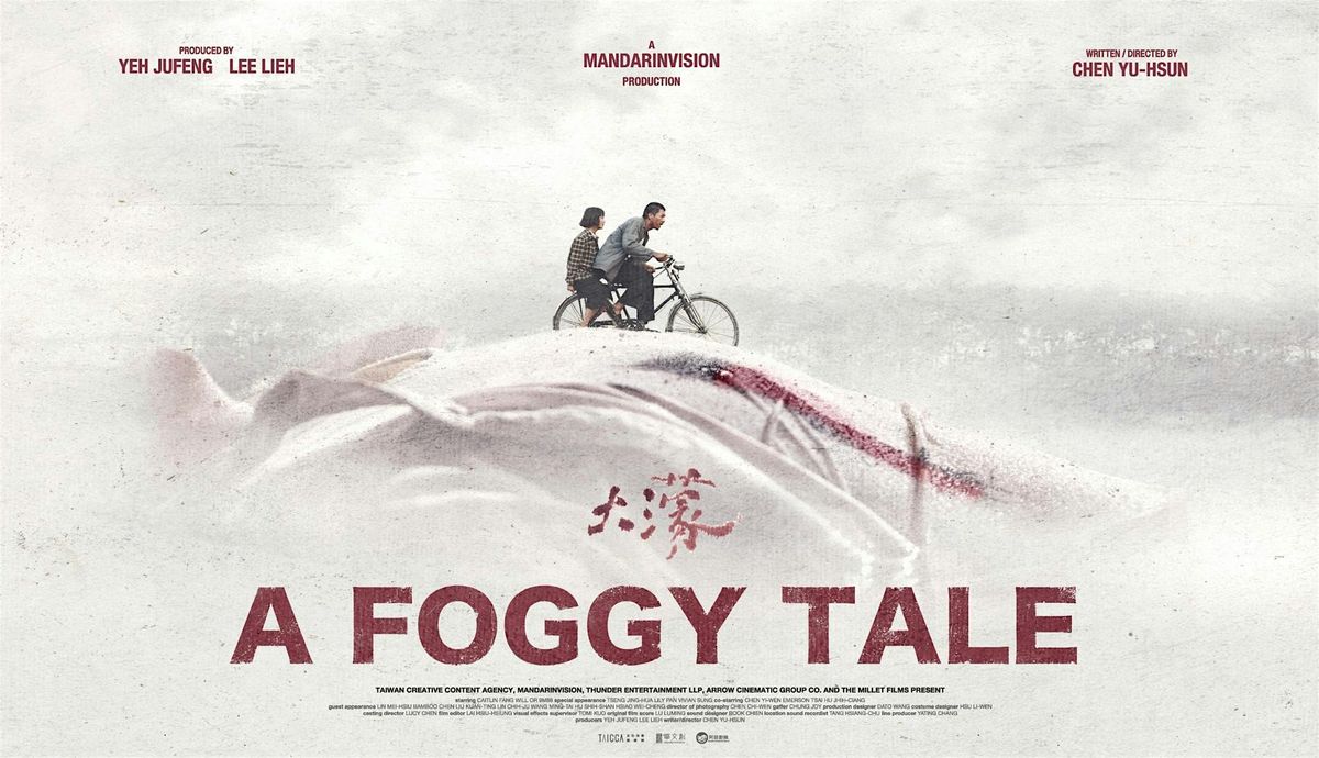 A Foggy Tale London Screening \u5927\u6fdb \u502b\u6566\u7279\u6620