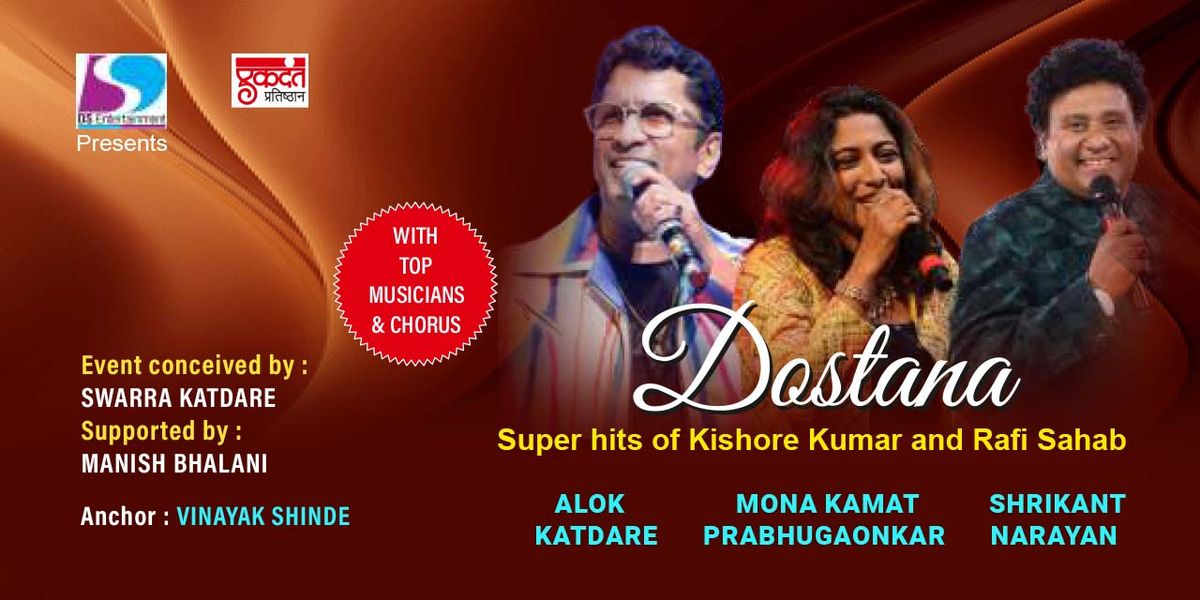 DOSTANA, Superhits of Kishore Kumar & Rafi Sahab