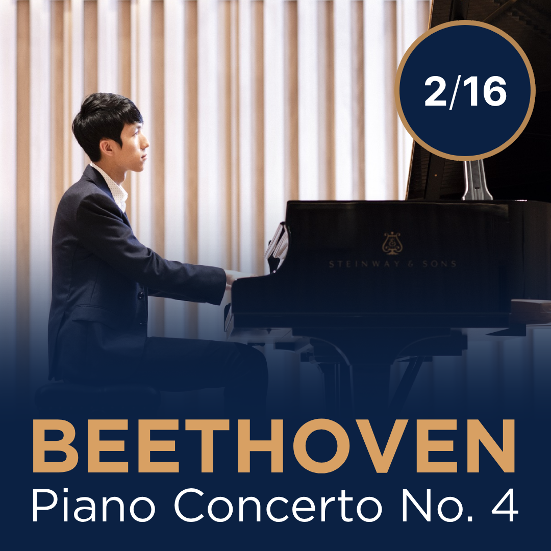 Beethoven Piano Concerto No. 4 at Joan and Irwin Jacobs Music Center