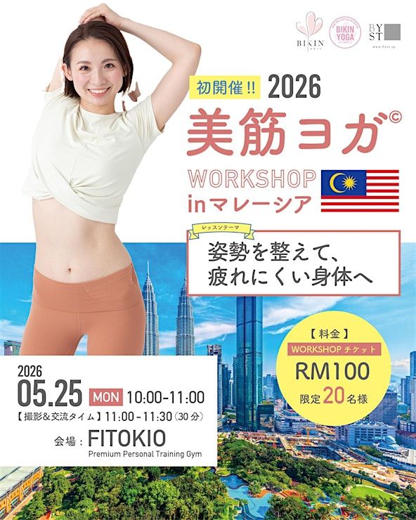 Event Photos