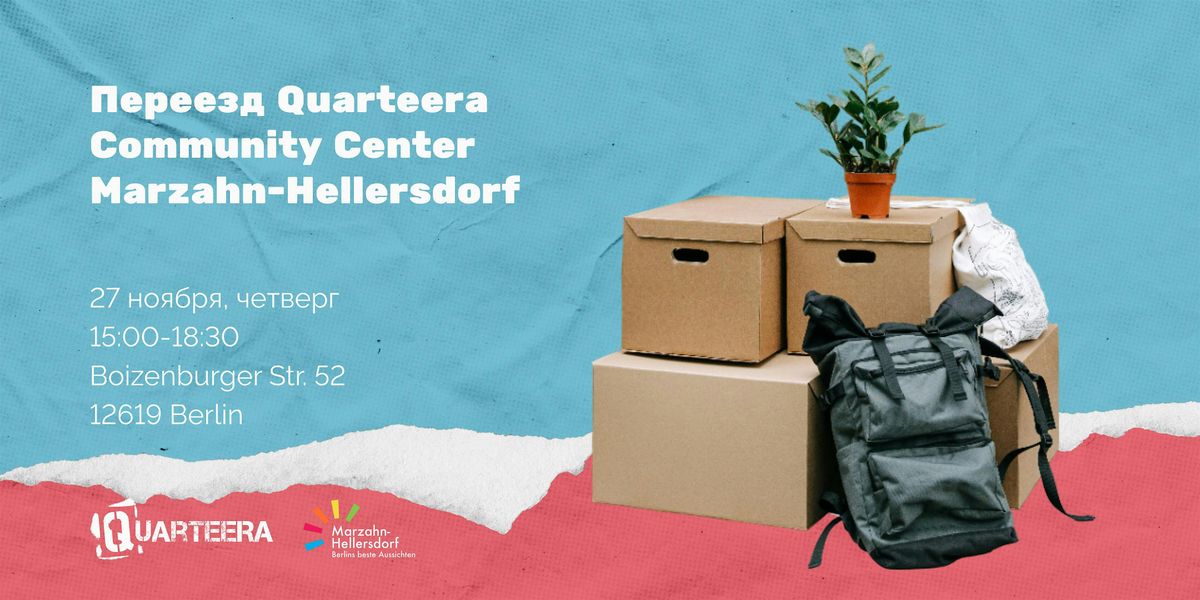 \u041f\u0435\u0440\u0435\u0435\u0437\u0434 Quarteera Community Center Marzahn-Hellersdorf