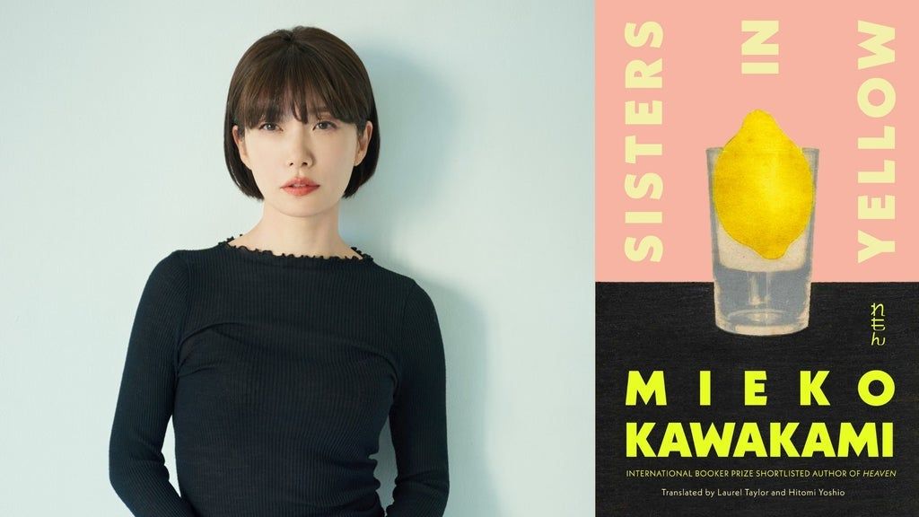 47. Mieko Kawakami