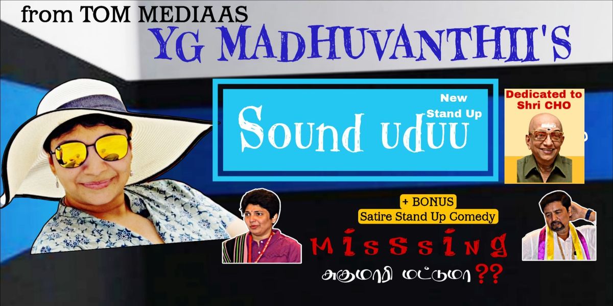 Sound UdUU