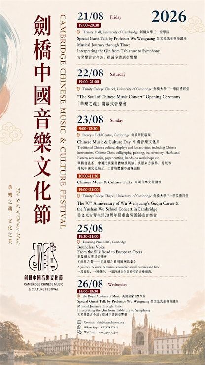 Event Photos
